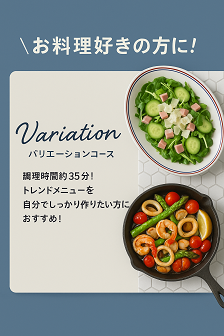 Lovyu（ラビュ）バリエーション