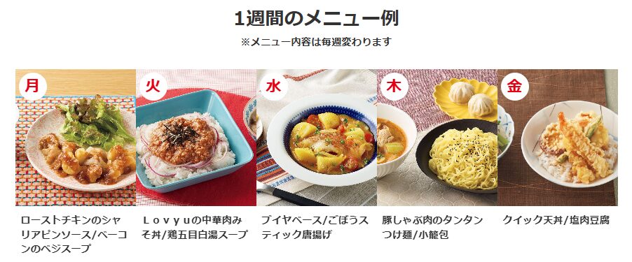 クイックダイニング