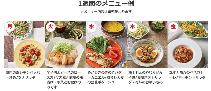 バリエーションダイニング